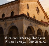 Благотворителен концерт, посветен на 170 години църквата „Света Марина“, събира звезди в Античния театър